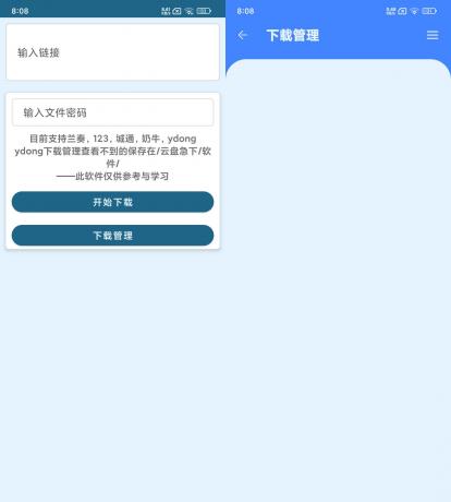 云盘急下（支持一键搜索）-颜夕资源网-第17张图片