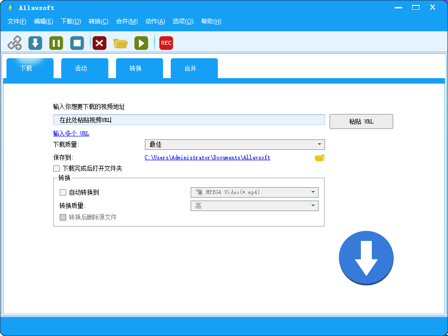 Allavsoft 在线视频下载工具 v3.27.9.9194 绿色便携版-颜夕资源网-第17张图片