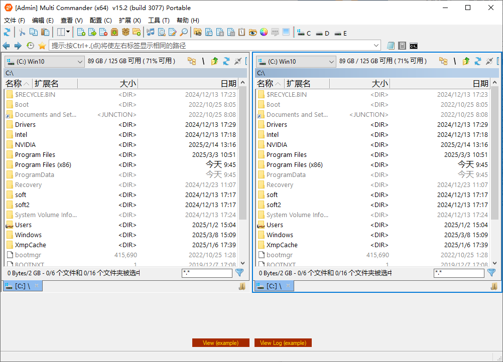Multi Commander 文件管理器 v15.2.0.3077 多语便携版-颜夕资源网-第17张图片