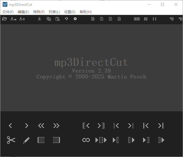 mp3DirectCutMP3 音频编辑工具 v2.39 绿色便携版-颜夕资源网-第17张图片