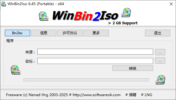 WinBin2Iso BIN文件转换ISO格式 v6.45 多语便携版-颜夕资源网-第17张图片