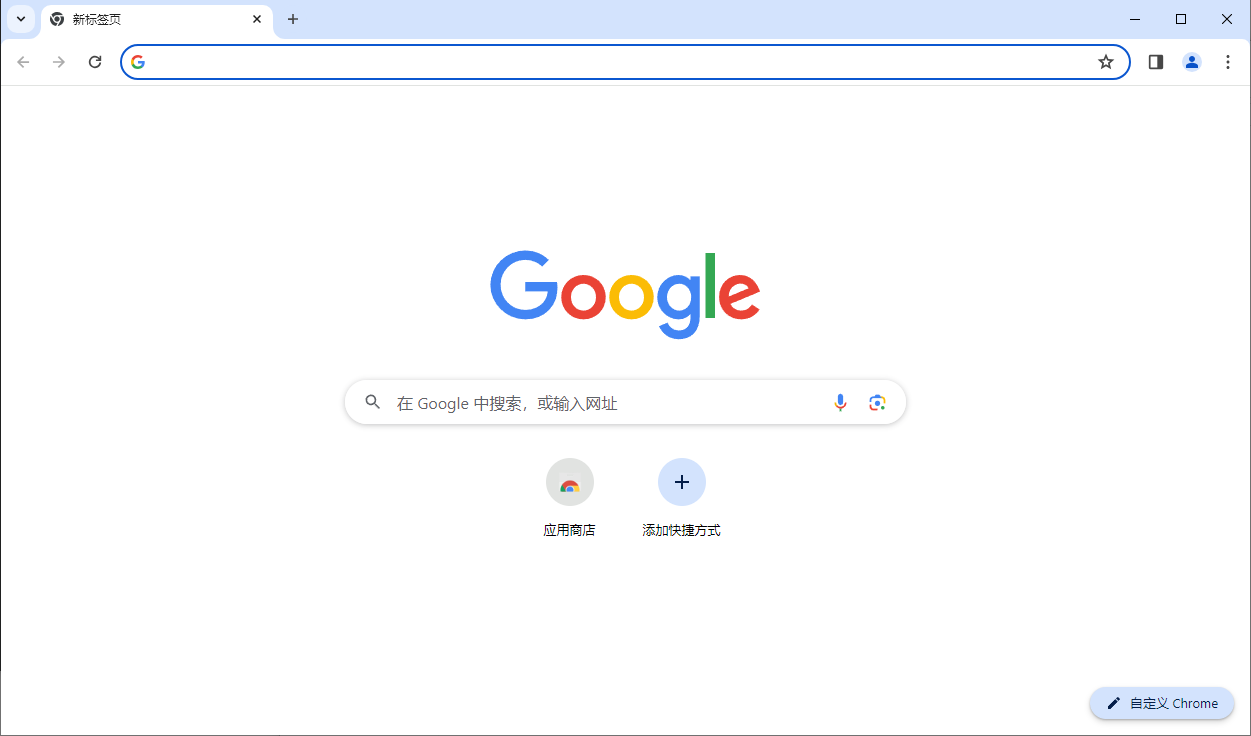 谷歌浏览器 Google Chrome v134.0.6998.166 便携增强版-颜夕资源网-第17张图片