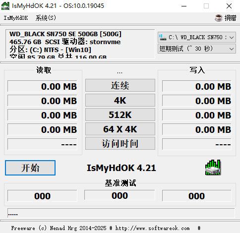 花猫画质助手 v9.6解锁和平全部画质+120帧-颜夕资源网-第17张图片