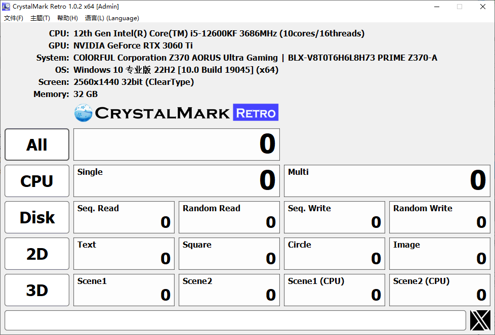Crystal Info &amp; Mark 硬盘检测工具 v1.1.0 绿色便携版-颜夕资源网-第17张图片