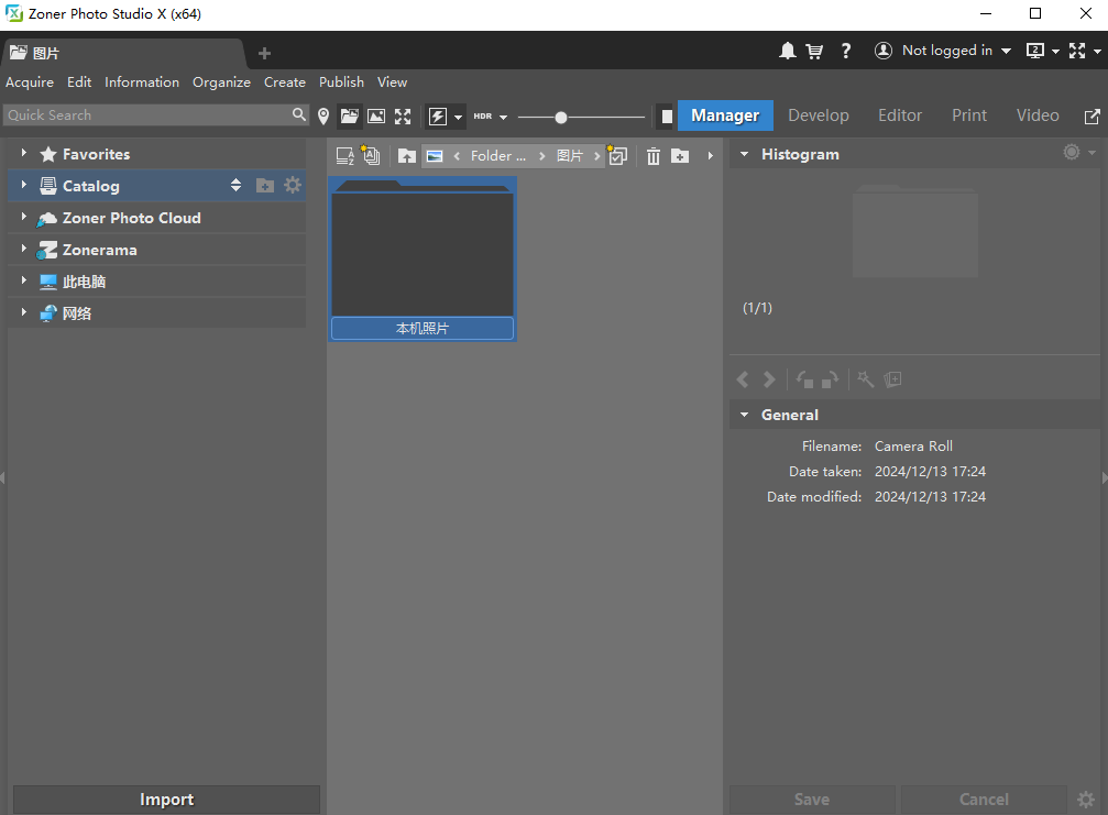 Zoner Photo Studio X 照片编辑管理 v19.2409.2.610 便携版-颜夕资源网-第17张图片