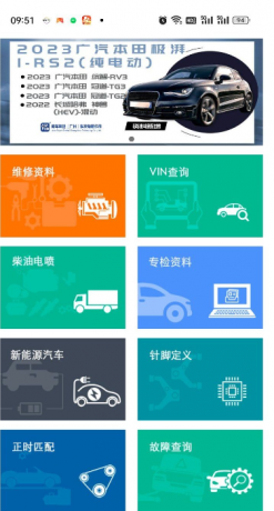 修车神汽3.5.0-颜夕资源网-第17张图片