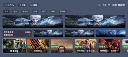 绿豆BOX UI8版：反编译版六个全新UI+最新后台直播管理源码-颜夕资源网-第17张图片