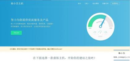 vhms销售系统源码免授权-颜夕资源网-第17张图片