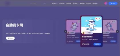 鲸发卡免授权源码附带教程-颜夕资源网-第17张图片