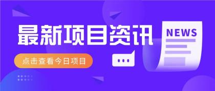 3月最新vx跳核对教程，外面在卖88-388的技术-颜夕资源网-第17张图片