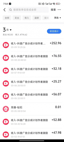 2025AI超真实美女丝袜暴力行为引流方法，一周1w 粉，使用方便小白可做，躺着赚钱视频收益-颜夕资源网-第18张图片