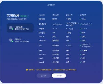 CRMEB商城系统单商户开源版源码-颜夕资源网-第22张图片