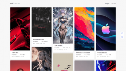 PicCool主题，高颜值的WordPress素材主题-颜夕资源网-第21张图片