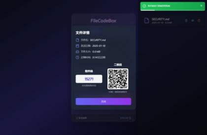 新版FileCodeBox快递柜源码 附带搭建教程-颜夕资源网-第19张图片
