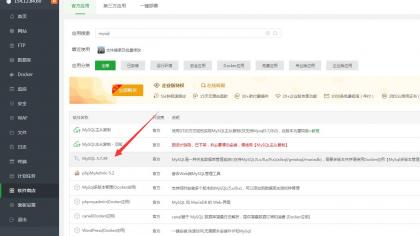 CRMEB商城系统单商户开源版源码-颜夕资源网-第19张图片