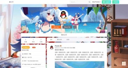 仿新浪微博typecho主题源码-颜夕资源网-第17张图片