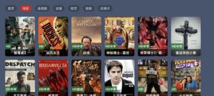 绿豆BOX UI8版：反编译版六个全新UI+最新后台直播管理源码-颜夕资源网-第18张图片
