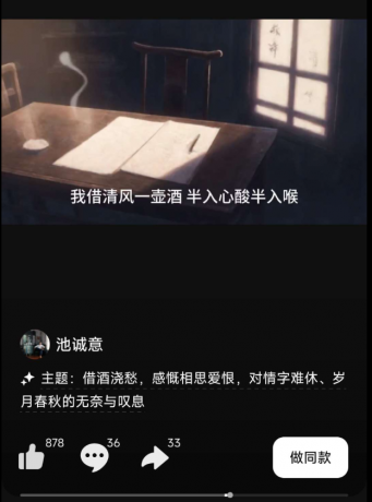 AI 生成音乐软件 通过一句话灵感、输入歌词或上传图片来生成专属音乐-颜夕资源网-第17张图片