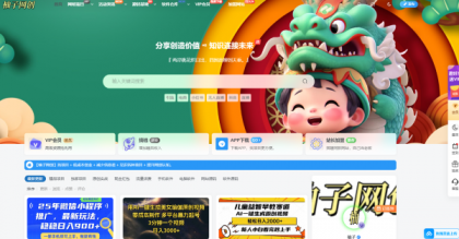 全站打包最新wordpress+免授权子比主题8.1+网创资源自动同步更新-颜夕资源网-第17张图片