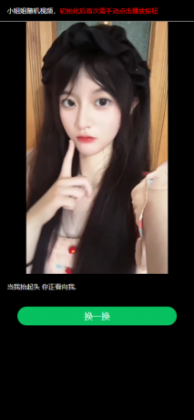 2025 单页面html整合小姐姐随机视频欣赏-颜夕资源网-第17张图片