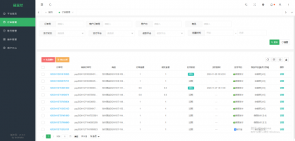 thinkphp框架开发的码支付mpay源码V1.2.0-颜夕资源网-第20张图片
