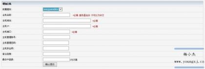 vhms销售系统源码免授权-颜夕资源网-第20张图片