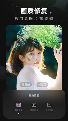 Wink修图神器v1.9.10 解锁会员版-颜夕资源网-第19张图片