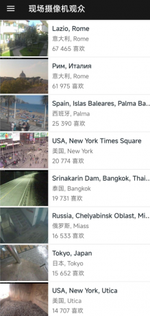 一个全球的监控查看器，可以看到国外的风景-颜夕资源网-第17张图片