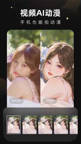 Wink修图神器v1.9.10 解锁会员版-颜夕资源网-第21张图片
