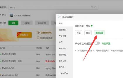 CRMEB商城系统单商户开源版源码-颜夕资源网-第21张图片