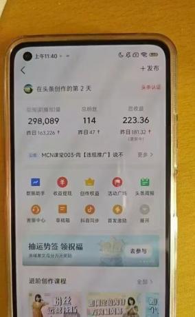 小白轻松上手、热榜生成器 DeepSeek智能写微头条轻松日收200+-颜夕资源网-第19张图片