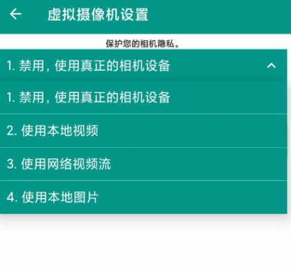 超级直播助手 支持无人直播 无需root 录制播-颜夕资源网-第17张图片