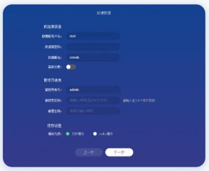 CRMEB商城系统单商户开源版源码-颜夕资源网-第23张图片