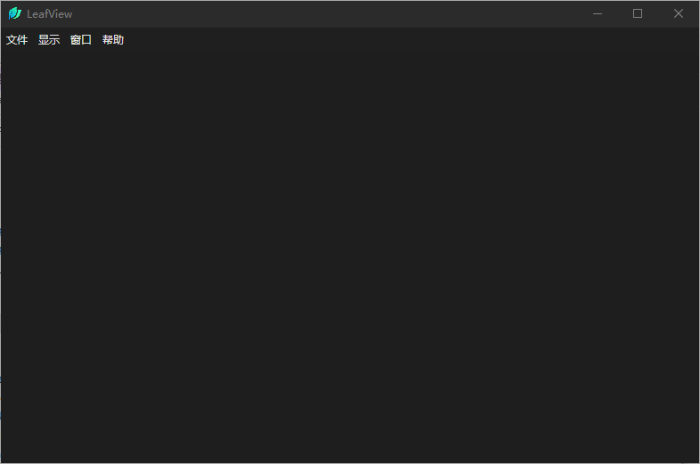 LeafView(轻量级图片查看器) v3.5.3 中文绿色版-颜夕资源网-第17张图片