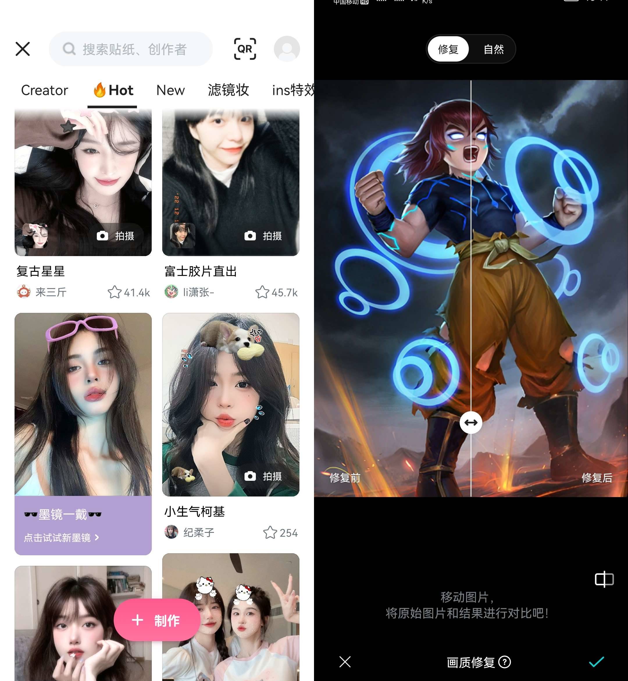 Android B612咔叽 v14.1.5 解锁会员订阅版-颜夕资源网-第17张图片