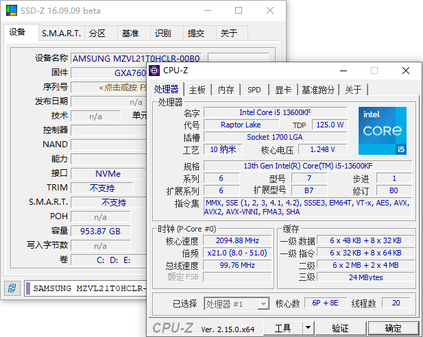 Z-Info(硬件监测工具组合套装) v1.0.45.45 多语便携版-颜夕资源网-第17张图片