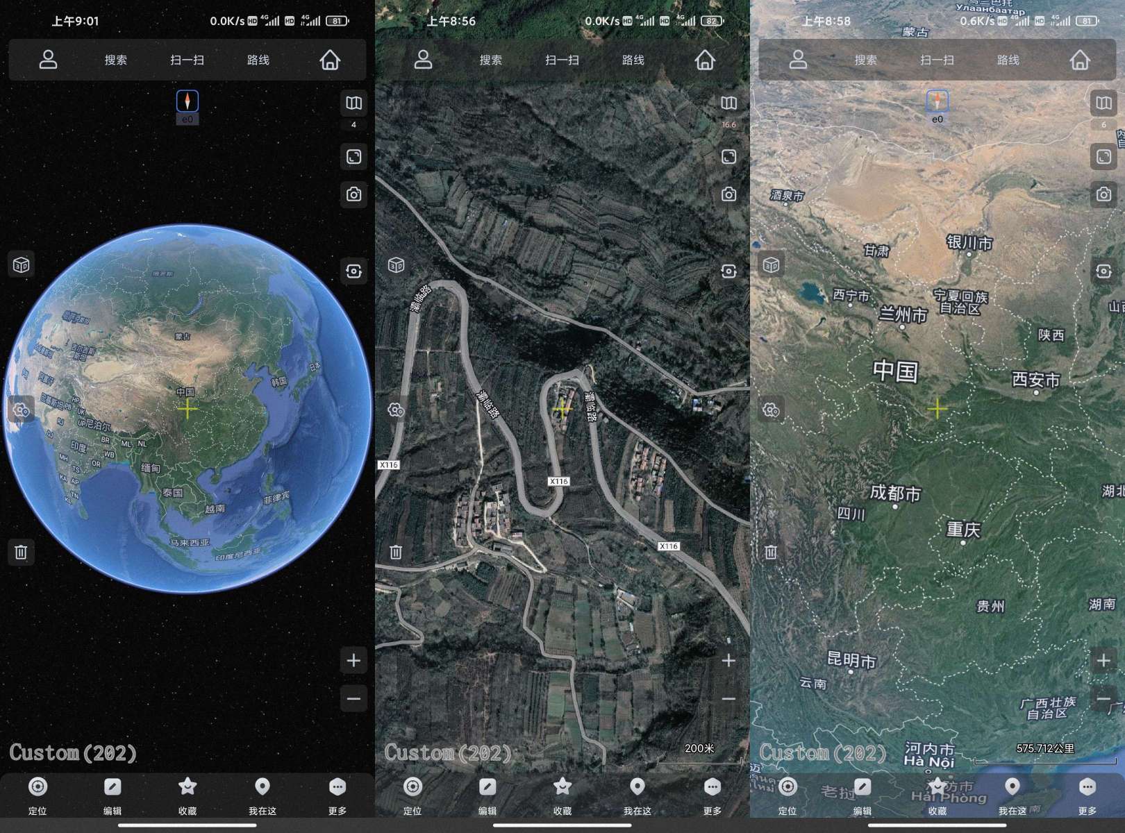 Android 奥维互动地图 v10.2.3 解锁会员版-颜夕资源网-第17张图片