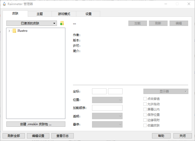Rainmeter(桌面定制工具) v4.5.22 Build 3835 多语便携版-颜夕资源网-第17张图片