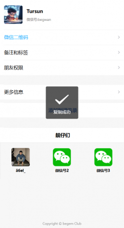 好看的个人主页源码分享-颜夕资源网-第19张图片