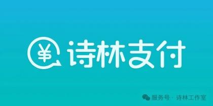 支付插件，一款WordPress付费阅读、付费下载插件，支持支付宝、微信支付、易支付-颜夕资源网-第17张图片