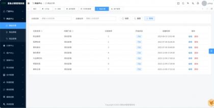 小程序_意象桌面扫码点餐系统_开源【可商用】-颜夕资源网-第19张图片