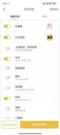 修改水印相机|自定义修改时间地址！解锁版！-颜夕资源网-第17张图片
