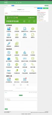 某资源网1500+数据，安装即可运营！-颜夕资源网-第20张图片