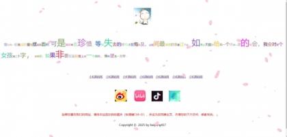 海洋个人引导页源码-颜夕资源网-第17张图片