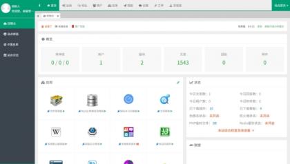 某资源网1500+数据，安装即可运营！-颜夕资源网-第17张图片