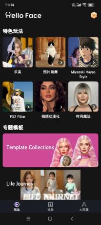 helloFace-Ai视频换脸无限次解锁会员-颜夕资源网-第17张图片