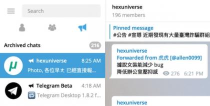 Telegram纸飞机第三方Windows，mac，liunx，安卓，IOS中文客户端下载-颜夕资源网-第17张图片