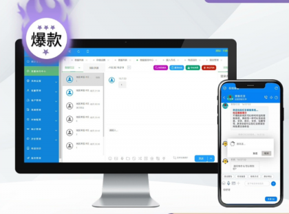 企业级在线客服系统源码2024正式版 带语音定位 快捷回复 图片视频传输-颜夕资源网-第18张图片