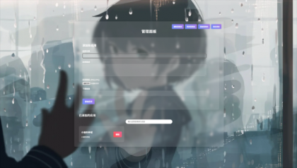 资源库系统源码 | 可自定义下载网址 带后台-颜夕资源网-第17张图片