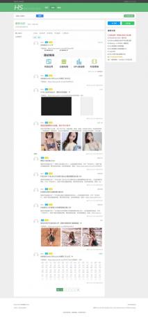 某资源网1500+数据，安装即可运营！-颜夕资源网-第19张图片